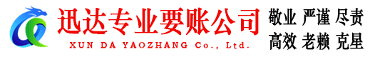 铜鼓清债公司